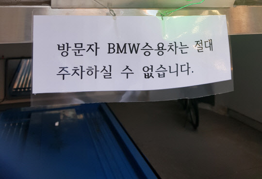 BMW ȭ յ "BMW  "  